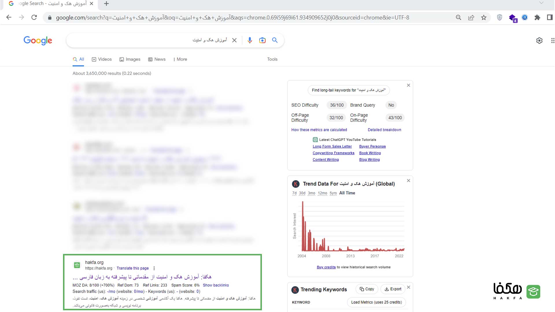 آموزش هک و امنیت از مقدماتی تا پشرفته