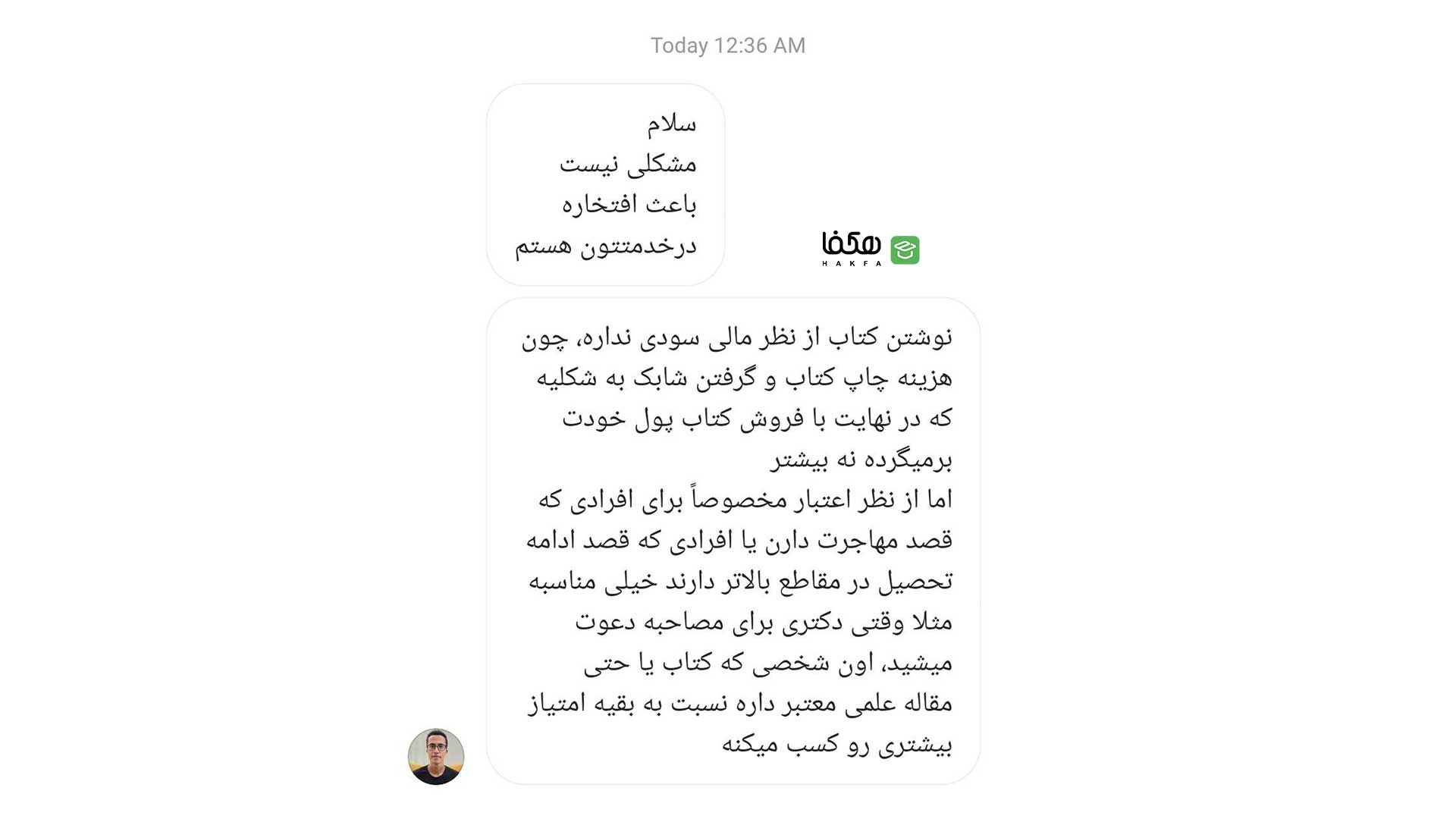 نوشتن کتاب در زمینه هک و امنیت
