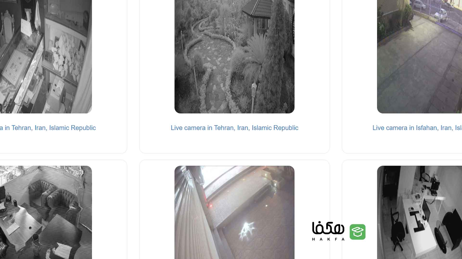 آموزش هک دوربین مداربسته