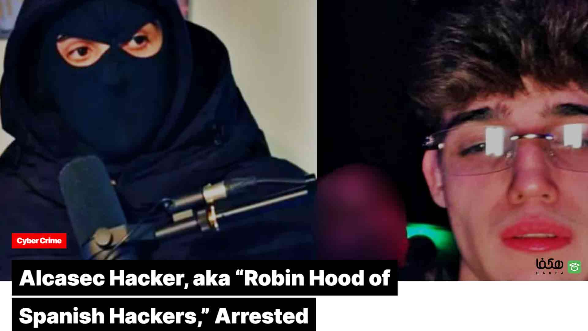 دستگیری یک هکر با اعتراف خودش!