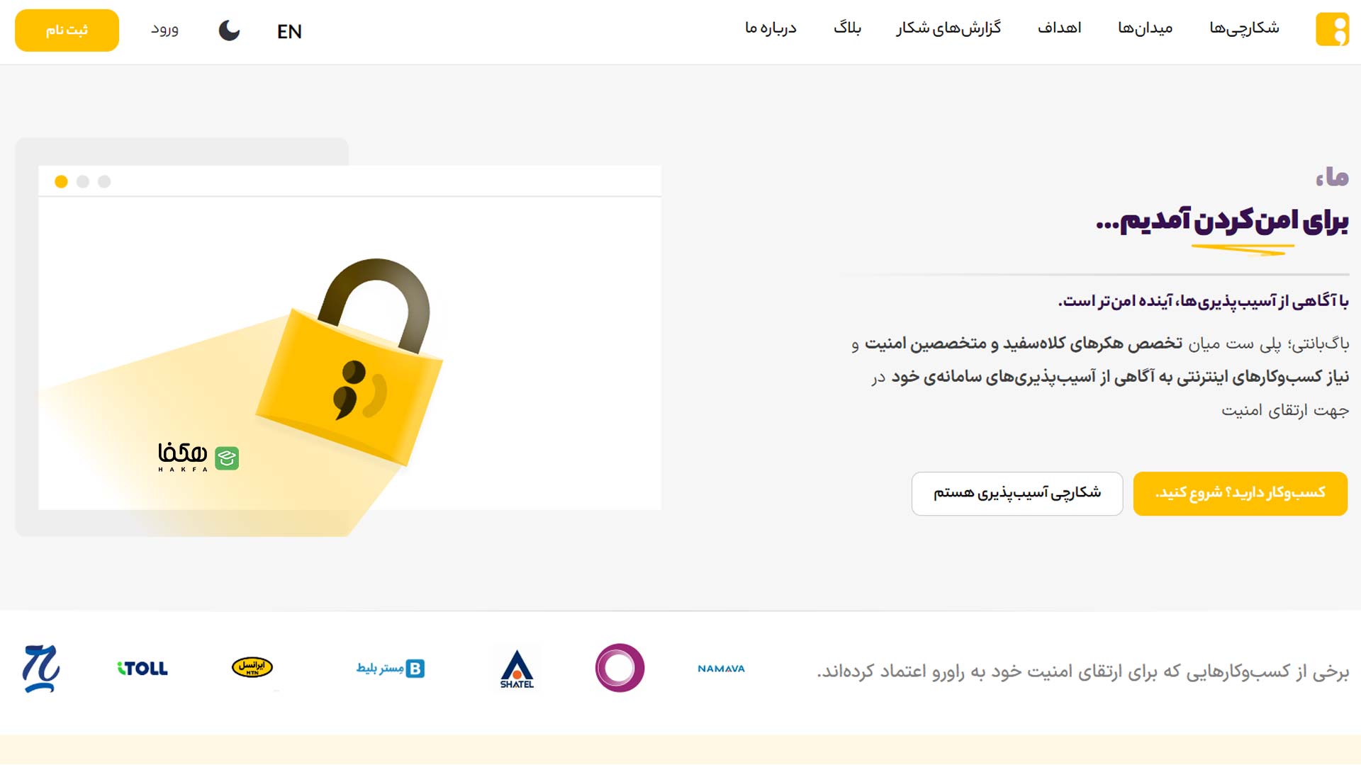 پلتفرم باگ بانتی راورو